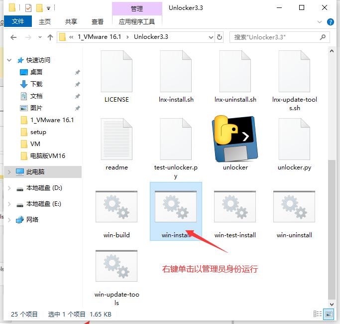 vmware15.5安装苹果系统教程,vmware安装苹果系统教程