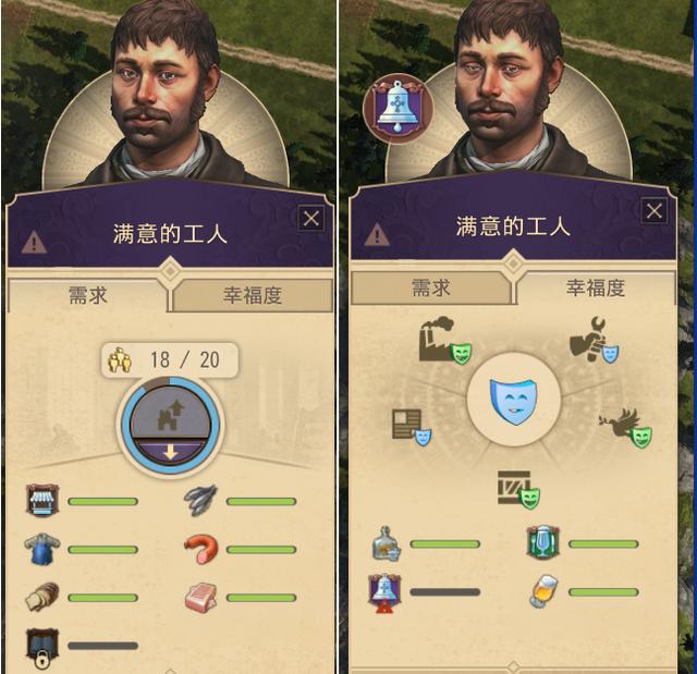 土豆酿烈酒,缝机纺棉服:《纪元1800》中的英格兰各阶层生活