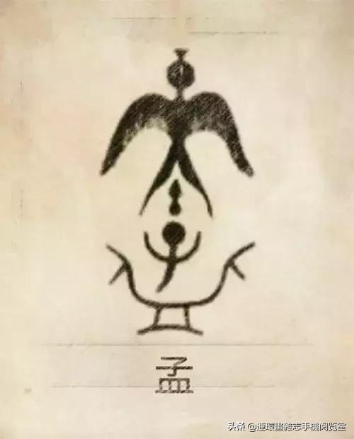 中国100大姓氏图腾大全,姓氏图腾大全史姓图腾是什么