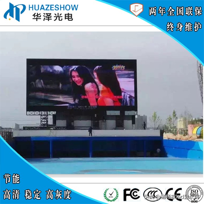 led显示屏单元板故障检测,led手机显示屏维修常见故障怎么修