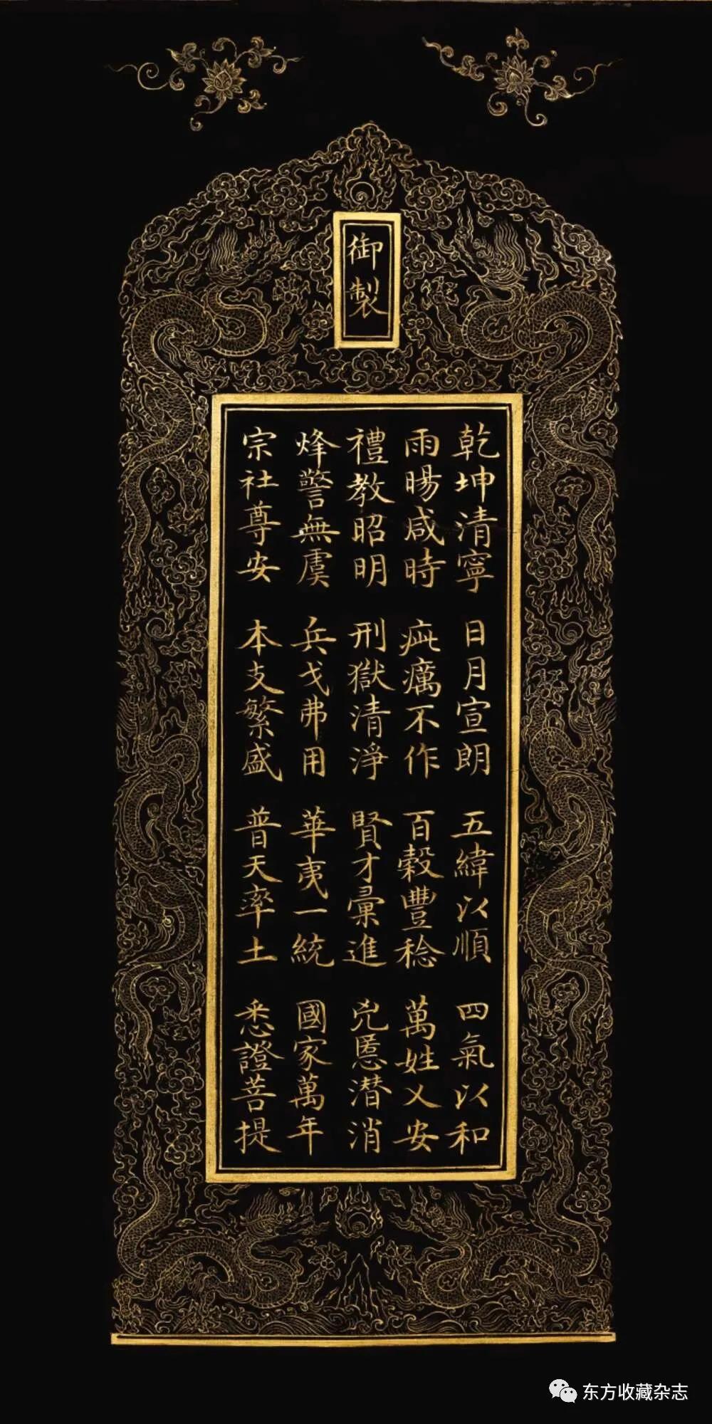 世界上最贵的佛教文物,史上最贵佛经拍卖