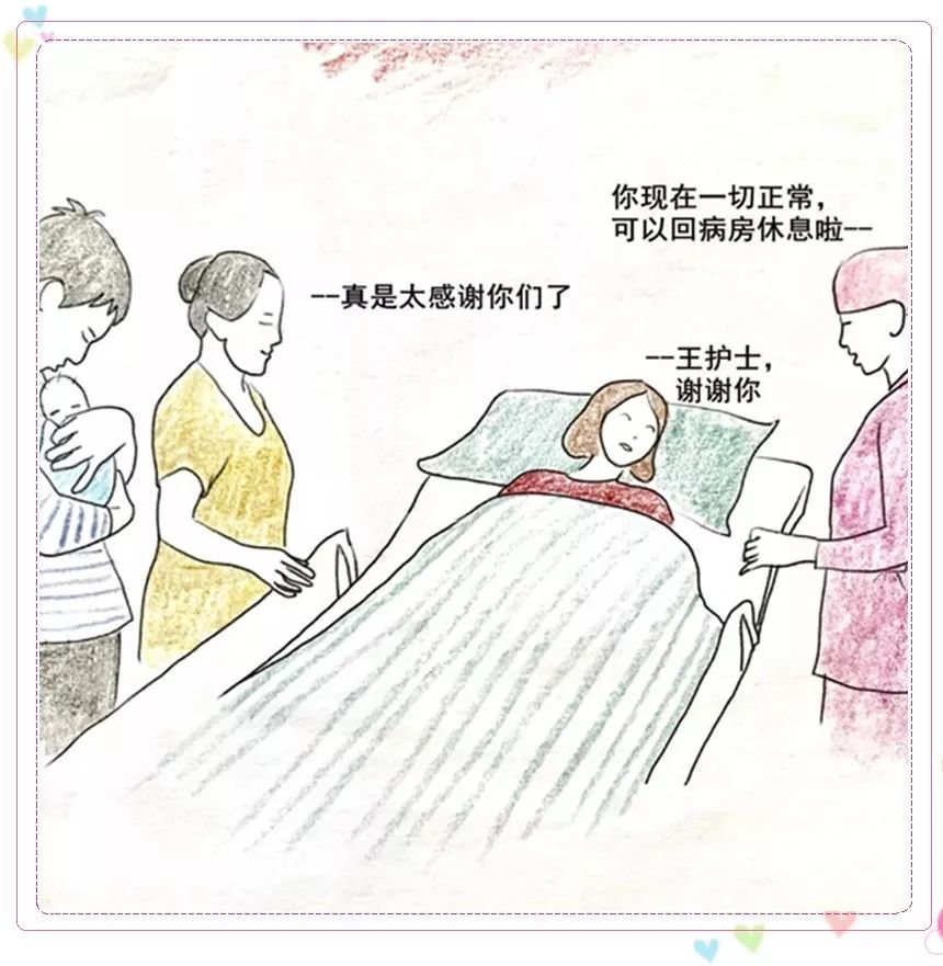 牡丹全程无痛分娩，麻醉师为您24小时oncall