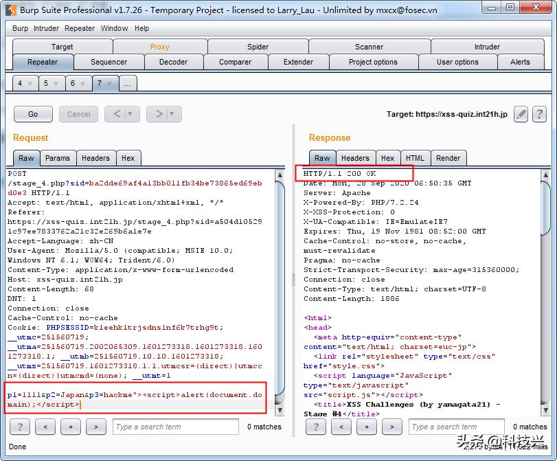 跨站脚本攻击xss的处理方式,xss跨站脚本解决方案