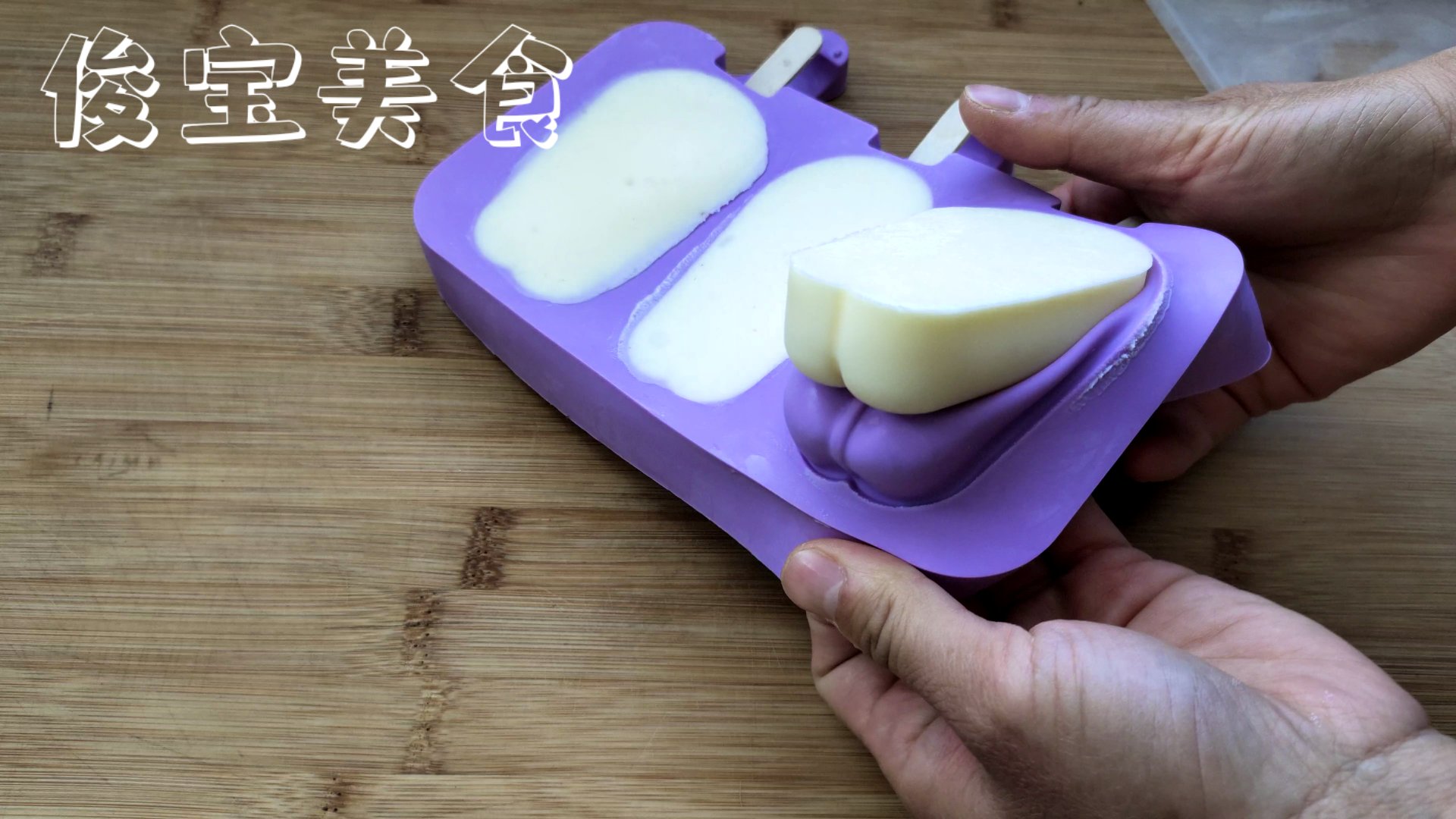 如何让芒果奶糕吃起来没有冰渣感,怎么做小奶糕