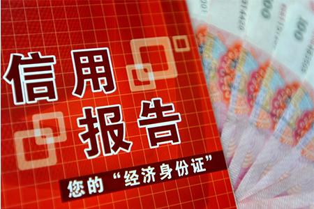 黑龙江全省大学生,个人征信良好可享受创业*款贷**政策支持