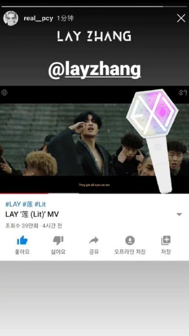 together朴灿烈张艺兴吴世勋,吴世勋朴灿烈金俊勉应援