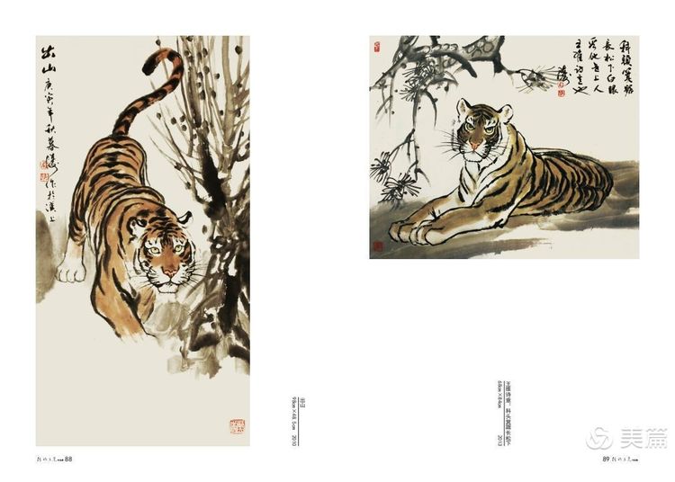 缇庝笉鑳滄敹骞寸敾浣滃搧娆h祻,闄堣阿鐢昏檸