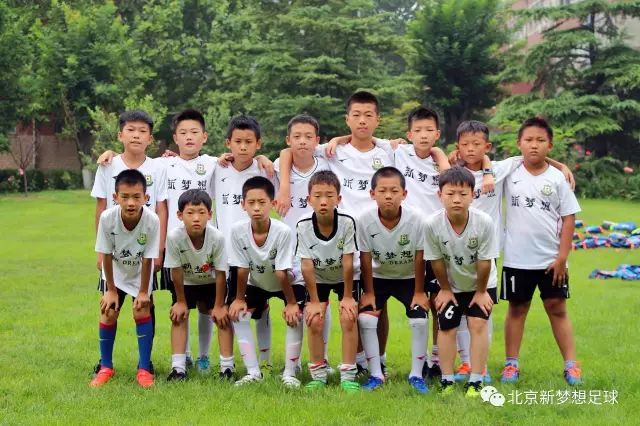 乌鲁木齐新梦想足球俱乐部,新梦想足球