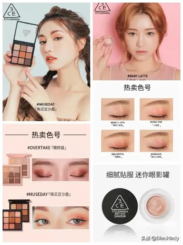 种草的彩妆,种草的护肤套装