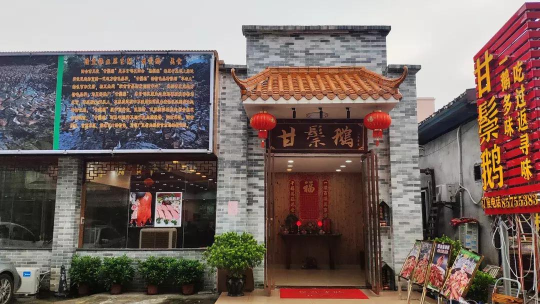 盐步美食农庄,盐步有名的农庄