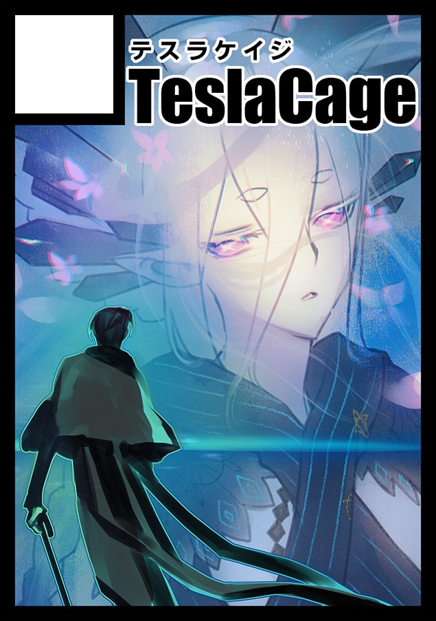 fgo2.5剧情,迦勒底的内鬼