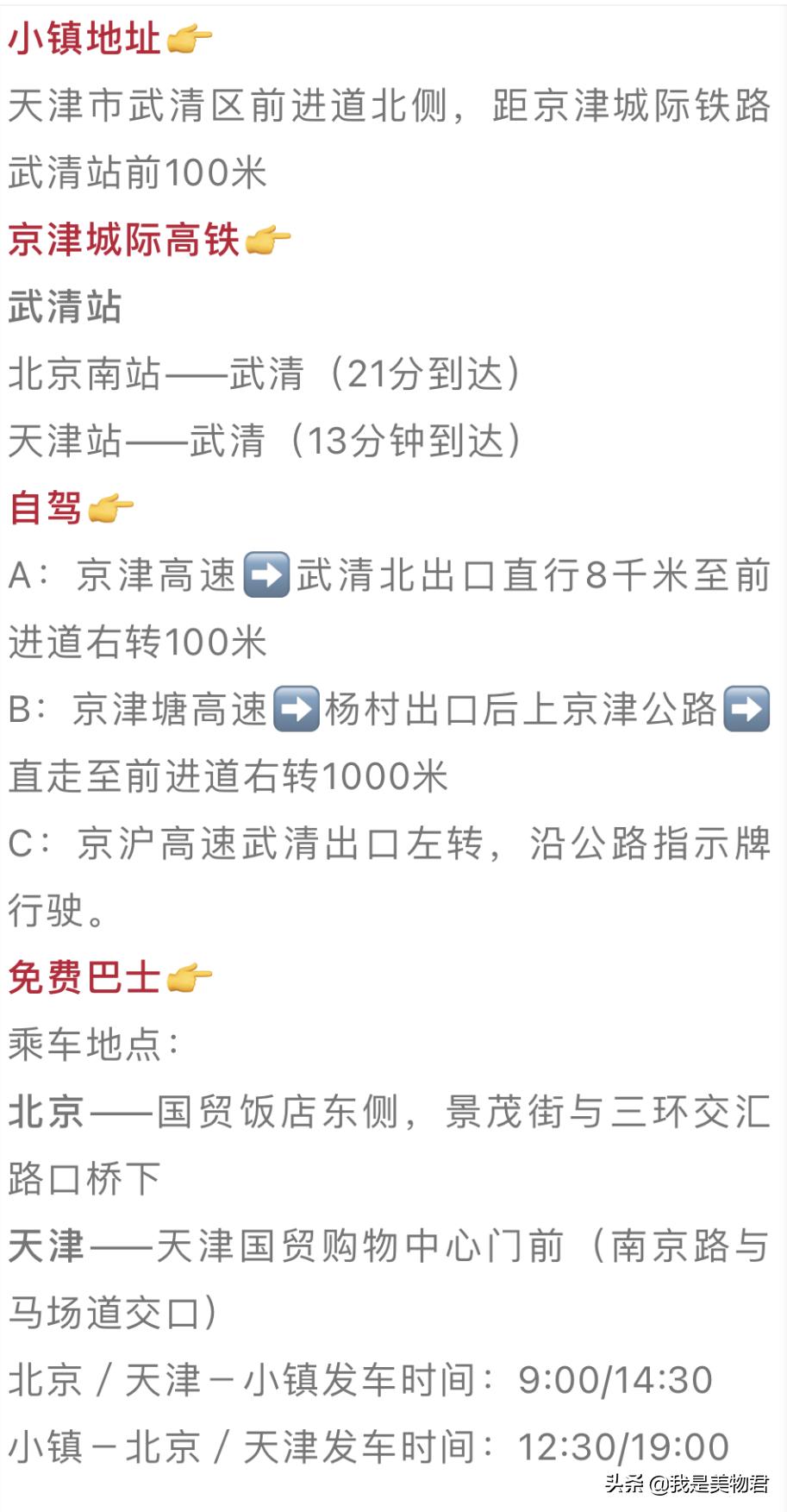 黄金周旅游打卡,黄金周好去处