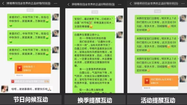 群的管理办法,群管理十大技巧