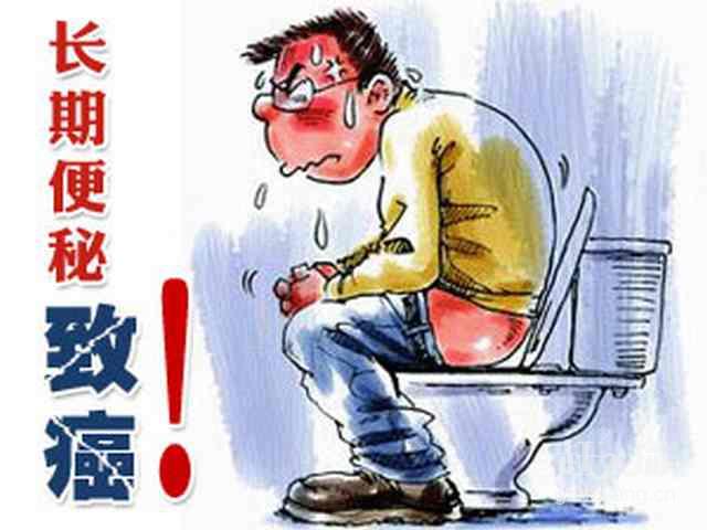 长期便秘等于肠道不通，会致癌！中医教你排出黑臭便，还你健康
