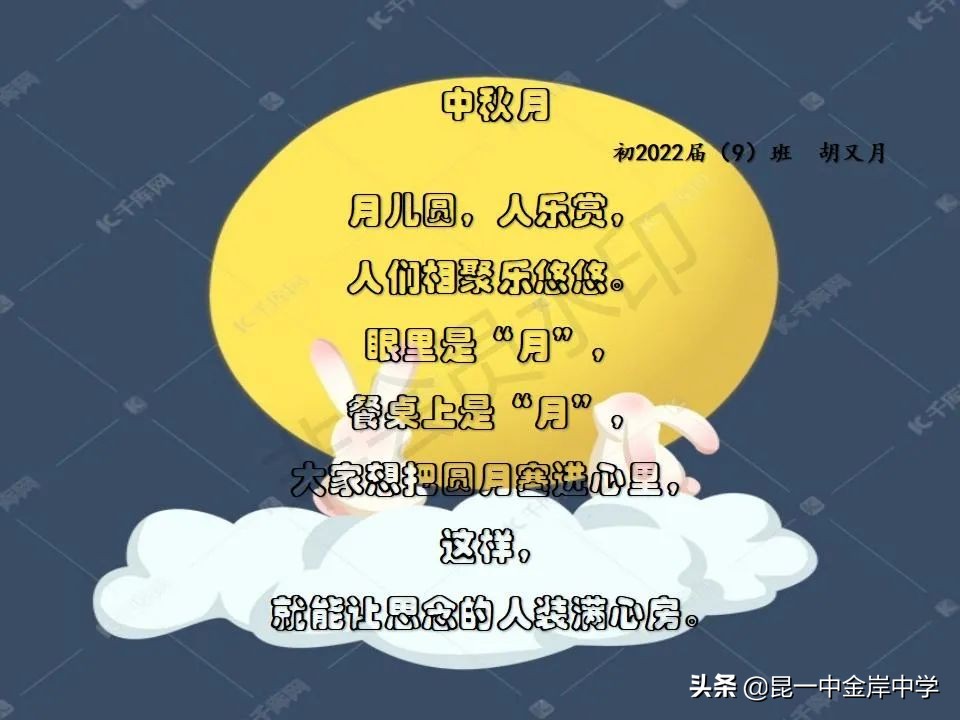 看诗里飞花，感家国情怀