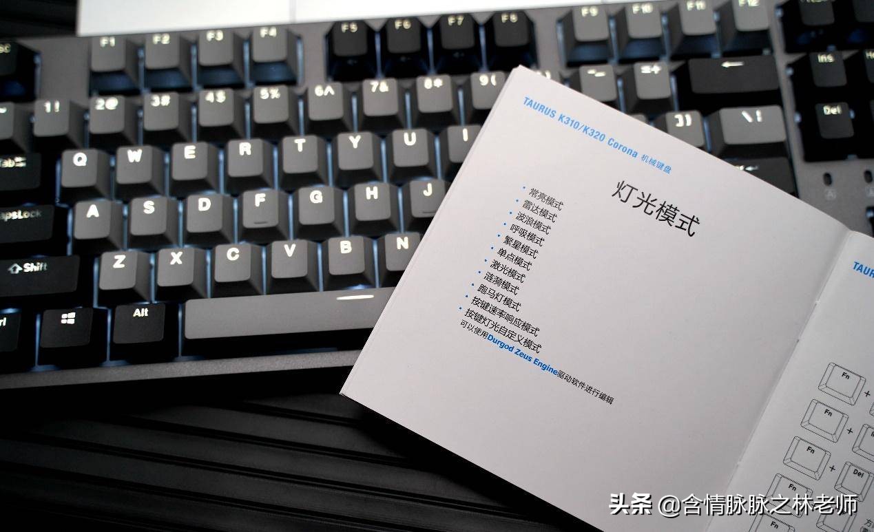 durgod杜伽k320机械键盘驱动更新,durgod杜伽k320白光