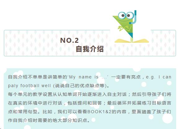 看SmallStars3.0如何带你从优秀蜕变为卓越