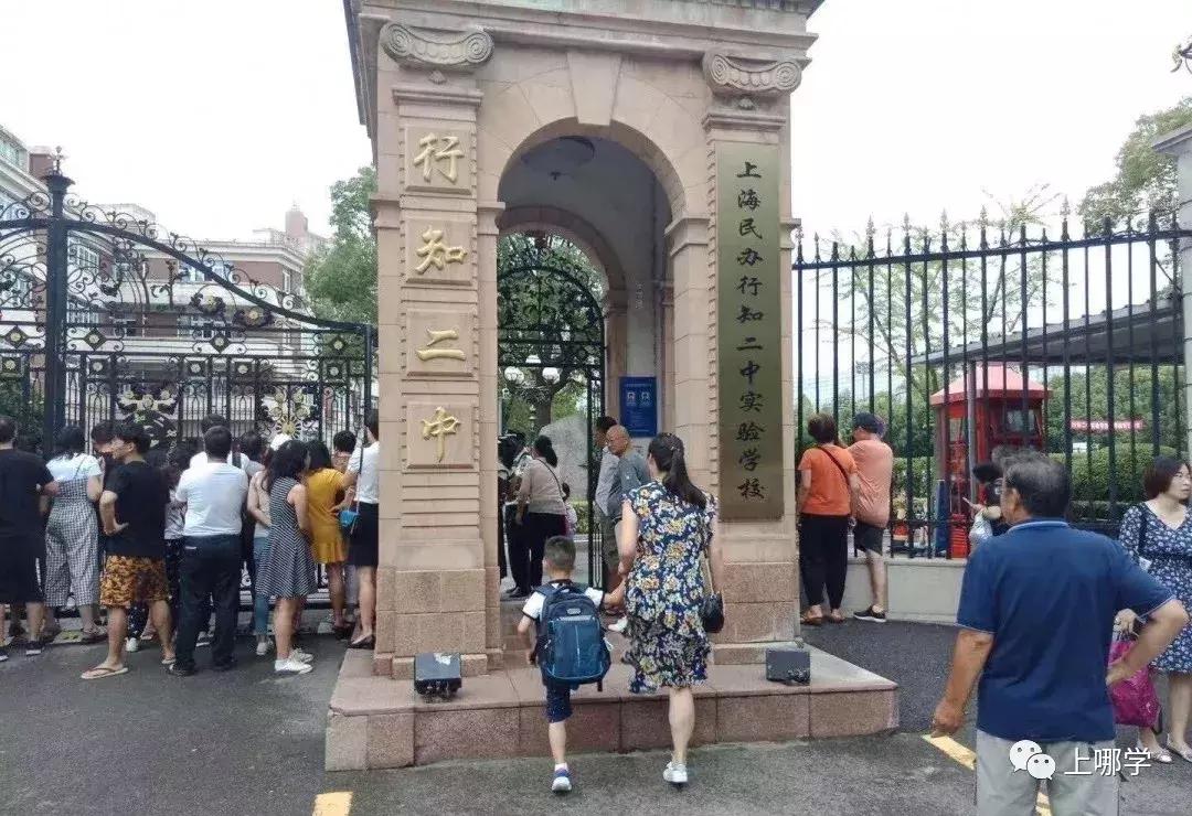2019年上海11所中小学改名!注入新的教育资源,集体迎来大爆发