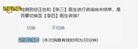 微信公众号发送客服消息---菜单消息，卡片消息