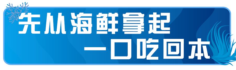 雄业金都火锅在几楼,雄业金都美食推荐烤肉自助