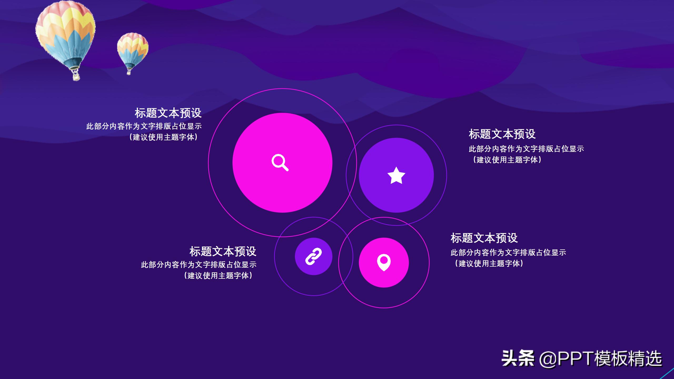 淘宝双11促销活动ppt,做一个淘宝双十一促销ppt模板