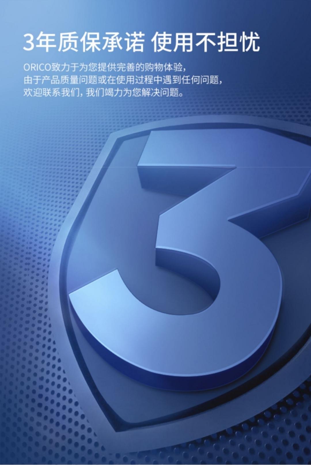 一不留神,移动硬盘竟已如此小而强悍!ORICOCN300为何值得买?