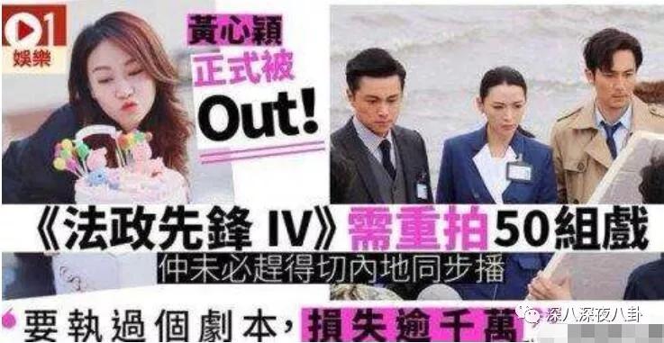 法证先锋4什么时候出的,法证先锋4十大缺点