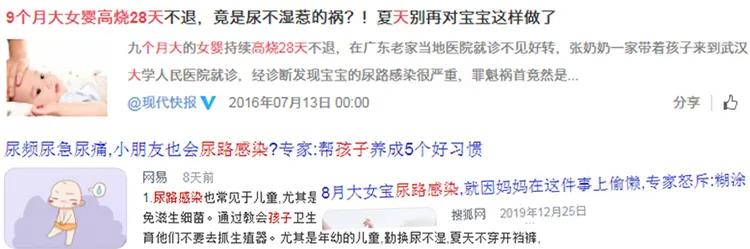 原来给宝宝洗屁屁有这么多讲究！以前可能都白洗了