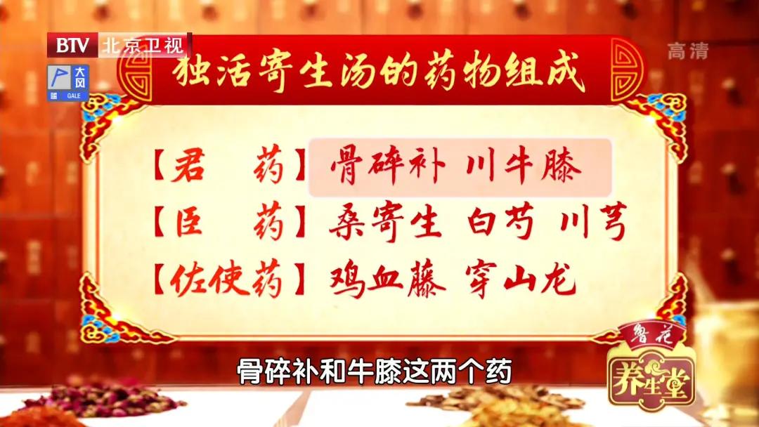 夏季治疗风湿的四大穴位,类风湿病中医穴位按摩