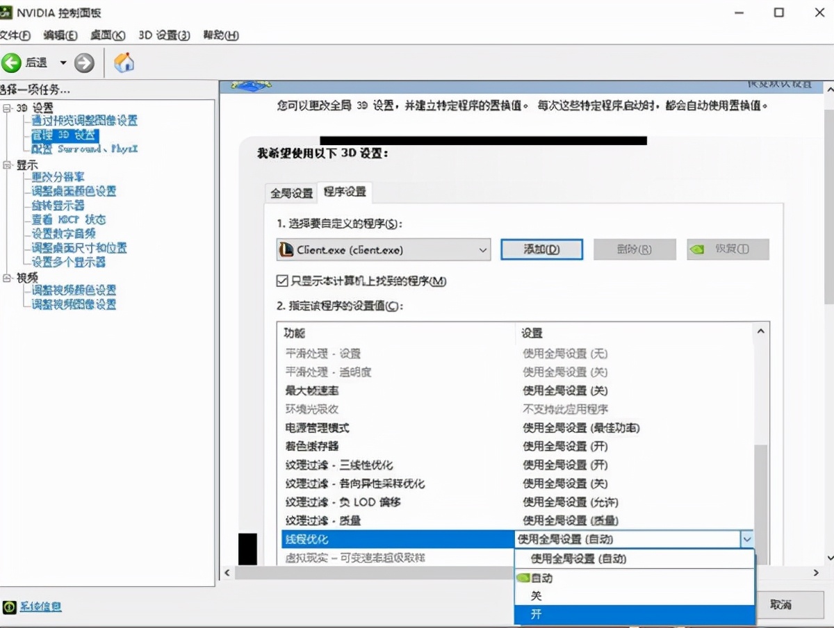 游戏画面卡顿更换显卡有用吗,不换显卡换cpu