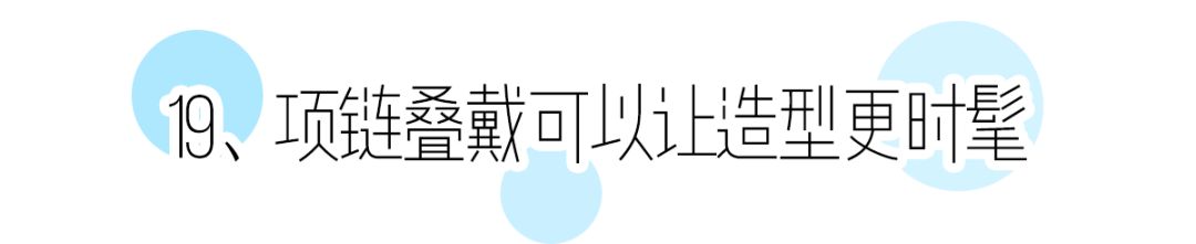 牢记这5条变美秘诀赶紧美起来吧,手把手教你如何省钱变美