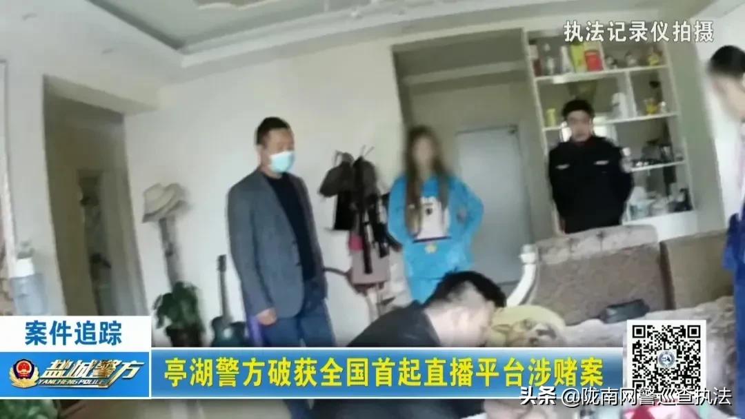 净网2019案件,全国最大网络涉赌案