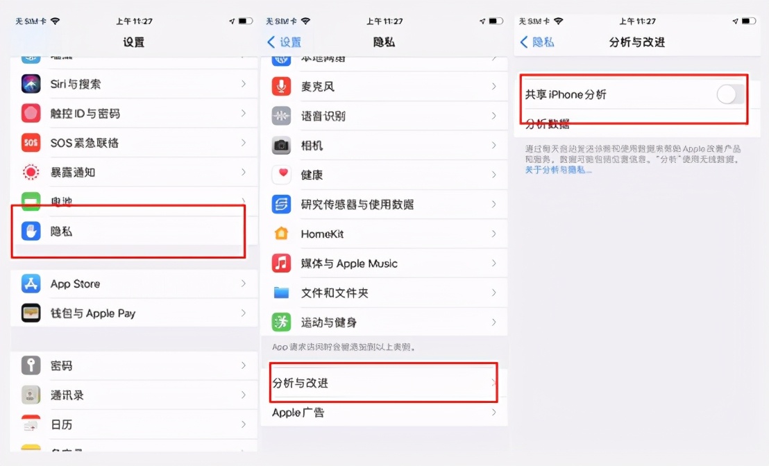 iphone续航焦虑,告别低电量焦虑