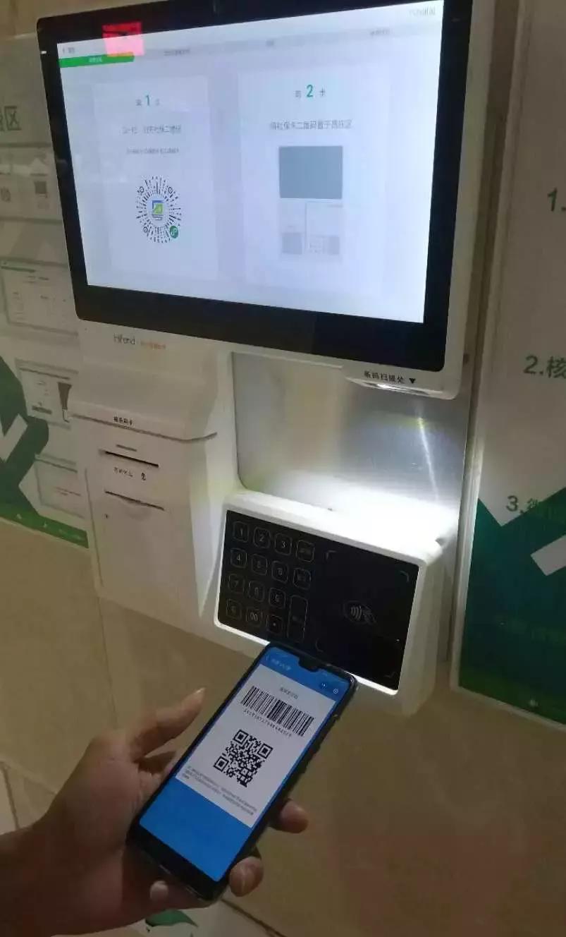 海鹚科技智慧医院4.0