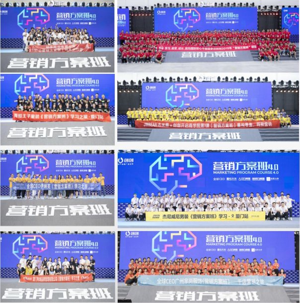 创创服装营销培训,创创营销课程怎么样