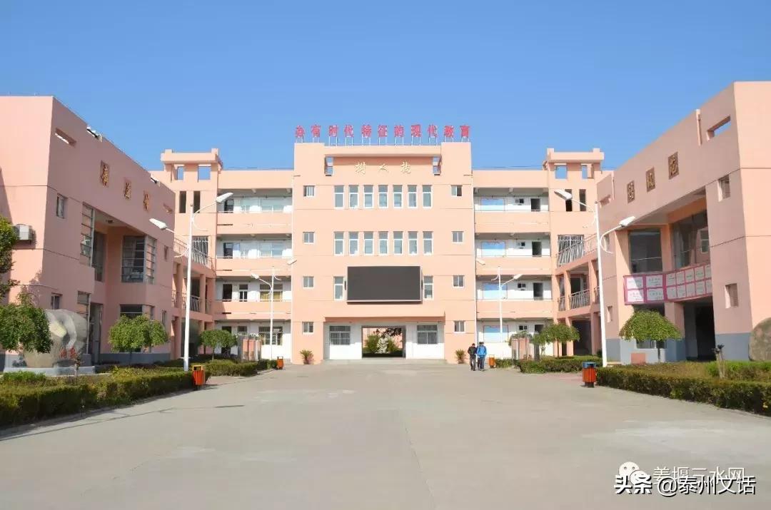 姜堰区城区各初中中考成绩,姜堰中考指标生成绩