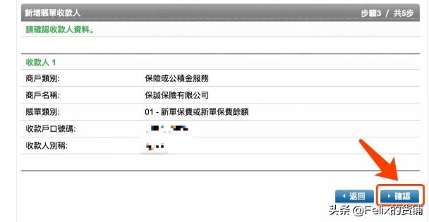 国际汇款香港银行接收外汇手续费,如何以人民币购汇跨境汇款到香港