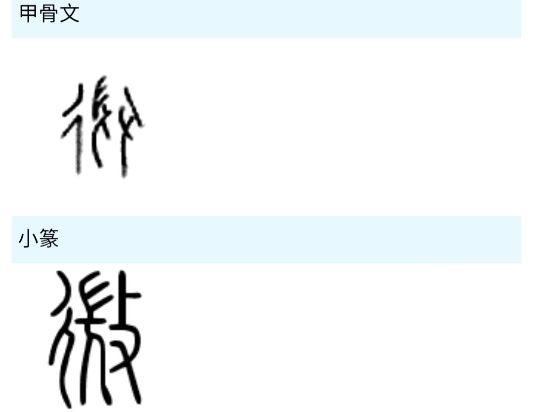 道德经中的阴阳辩证思想,道德经全书第二十九章解析