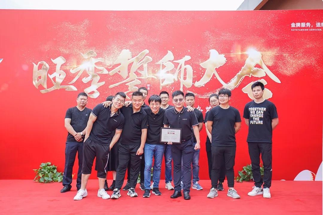 金牌服务节,金牌服务