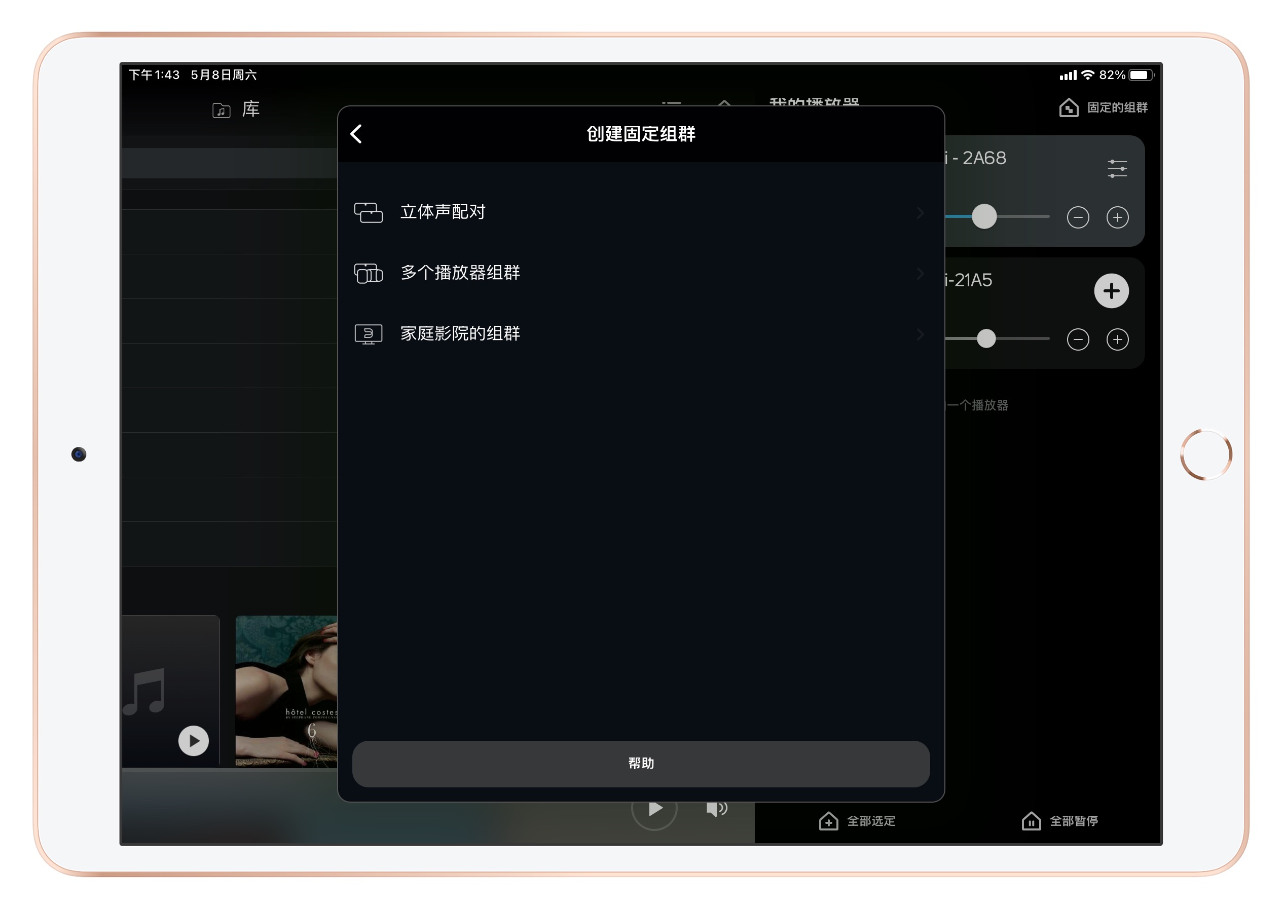 小身材有大内涵，好音箱就该如此：BluesoundPULSEFLEX2i体验分享
