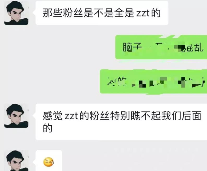 不懂就问，男团私下里都是这么恨队友吗？
