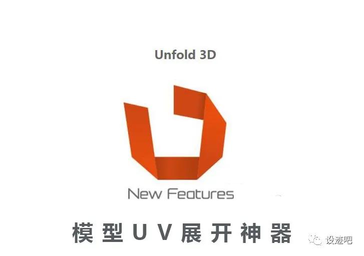 3dmax常用插件合集,3dmax插件大全列表