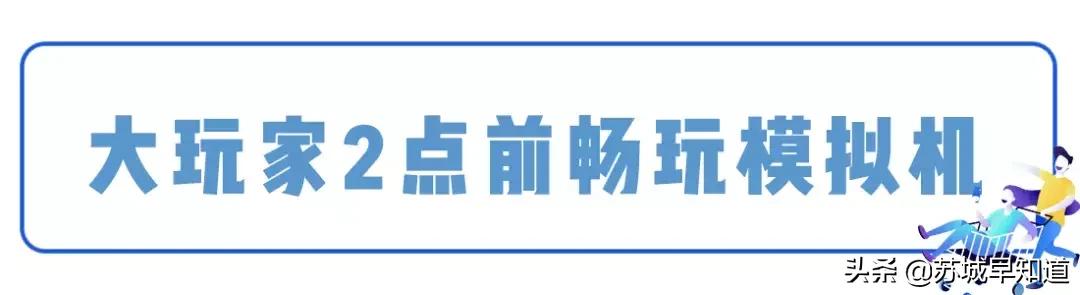 苏州万达广场平江店b座开业时间,苏州平江万达广场有哪些店