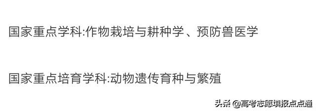 扬州医学院2020各专业分数线,扬州大学在四川各专业录取分数线