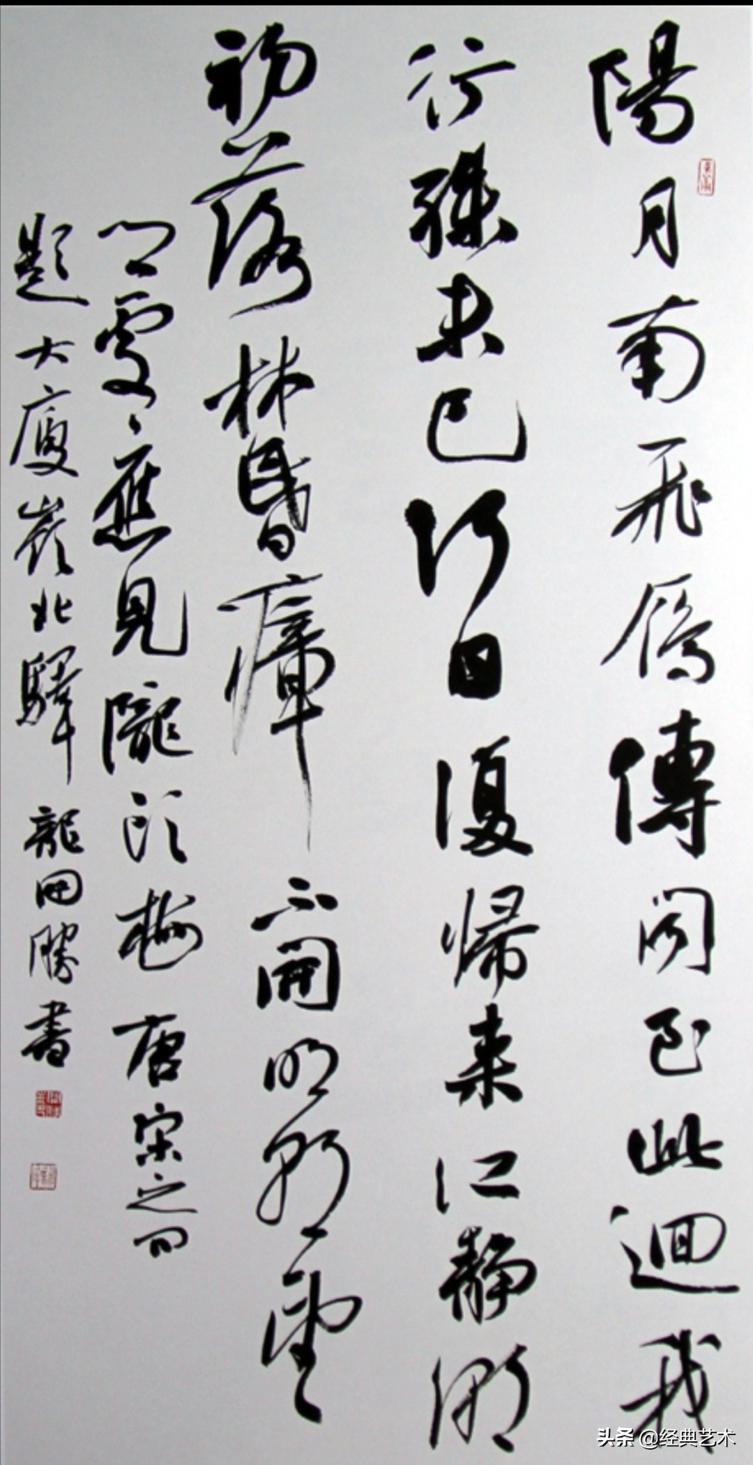 中国当代二十名书法名家,当代姓胡的书法名家