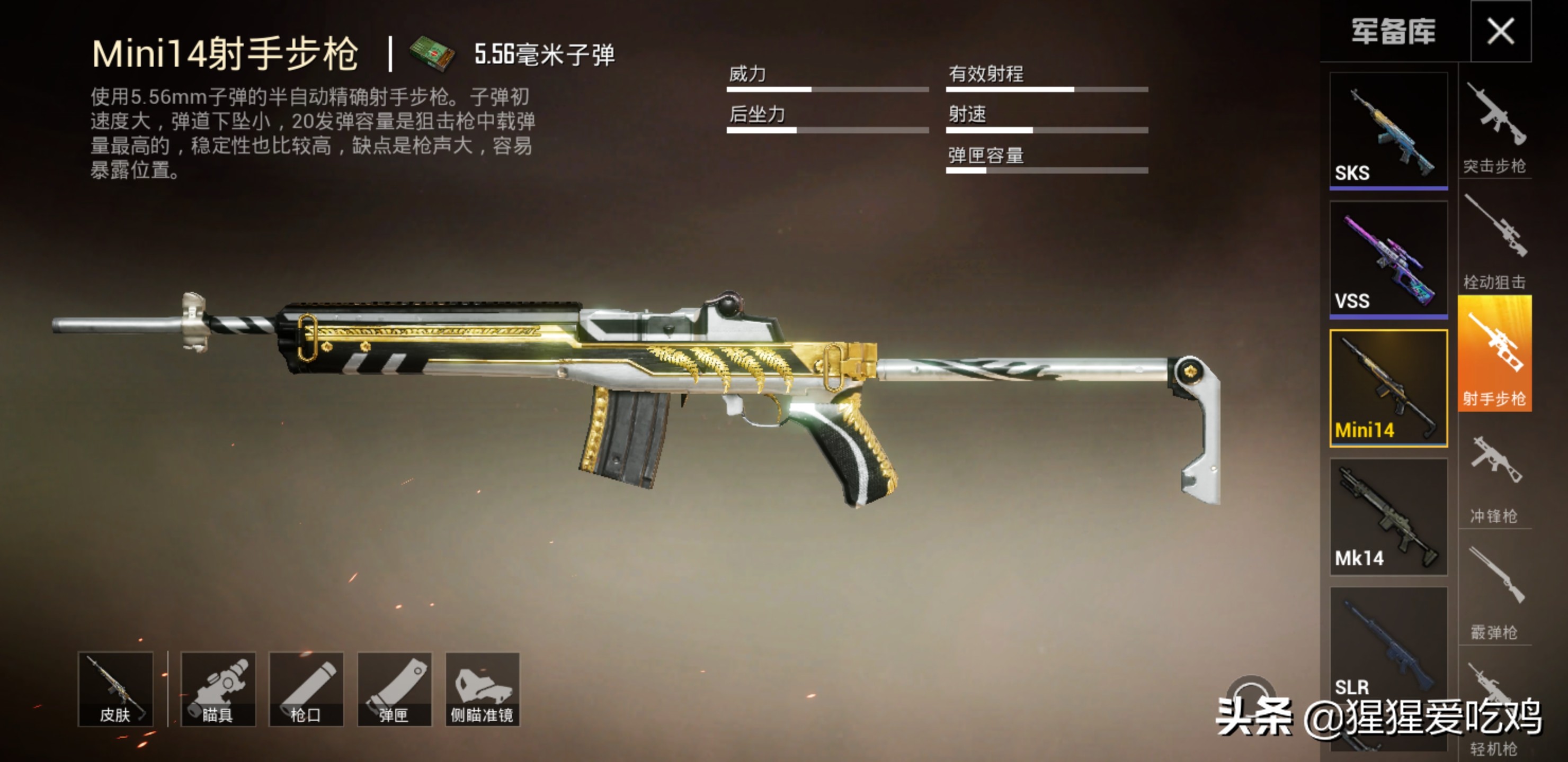 和平精英98k一枪三级头会死吗,和平精英98k伤害高还是m24伤害高