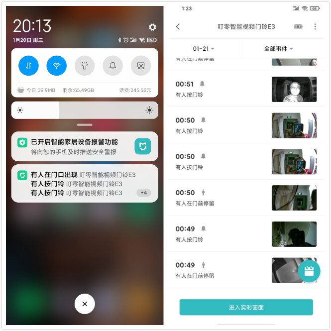叮零智能视频门铃s横向测评,叮零智能门铃e3更换网络