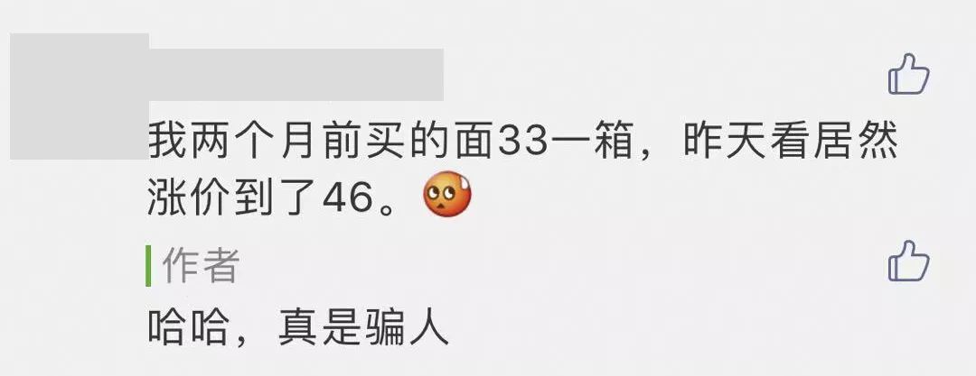 2018年天猫双11成交额现在是多少,2018天猫双十一2135亿意味着什么