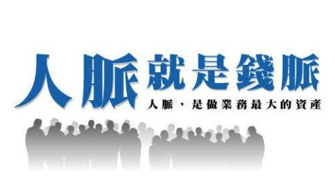 从穷人到富人四个思维层级,赚钱的四个差距