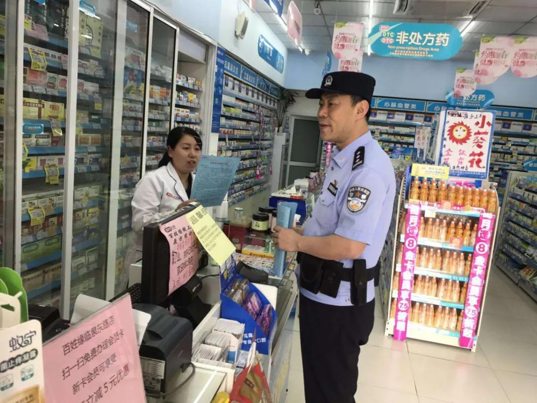 犯罪克星,罪犯克星有哪些